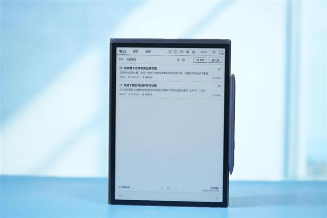 Z6尊龙凯时官方网站演讲稿演讲稿300左右科大讯飞智能办公本X3评测：融入认知大
