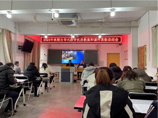 Z6尊龙凯时官方网站教案设计总结教案设计免费课件教案下载落润中学开展2023年秋