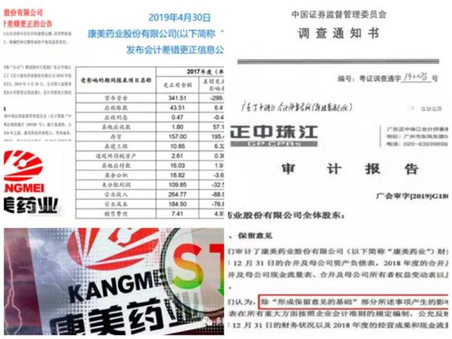 黄河颂优秀教案设计教案设计教案设计案例优秀课程思政案例分享——《审计学Z6尊龙凯