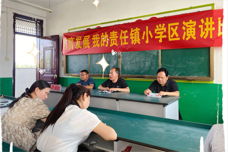 演讲稿教师演讲稿《选择》教育发展 我的责任——邓州市赵集镇镇小学区教师演Z6尊龙