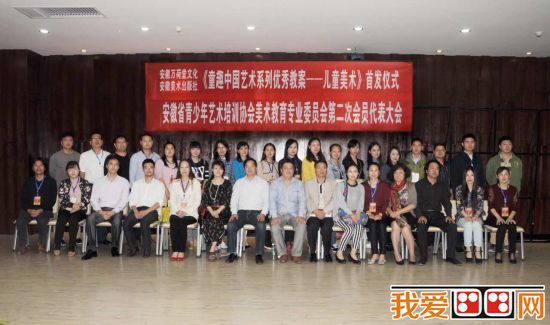 免费的教案的网站教案设Z6尊龙凯时官方网站计美术优秀教案设计安徽“童趣中国艺术系