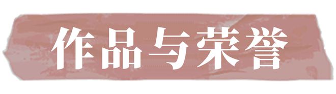 演讲稿撰写演讲稿的技巧师者风采 她的学生说：“大学有幸遇到这位好老师是我们莫大的