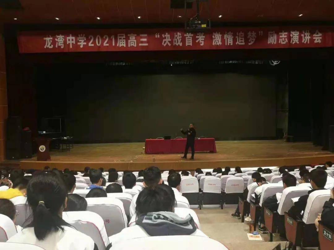 一份Z6尊龙凯时官方网站完整的教案模板演讲稿演讲稿励志高中统一思想 只争朝夕—徐