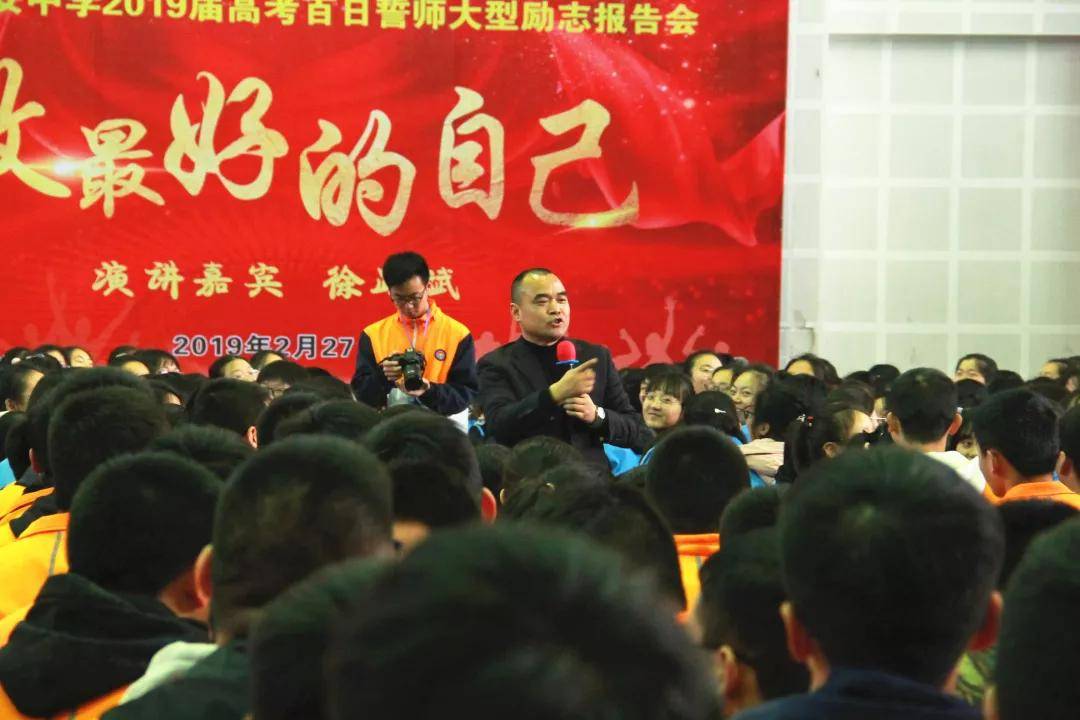 冲刺高考演讲稿演讲稿演讲稿励志高中百日冲刺 圆梦高Z6尊龙凯时官方网站考—徐跃斌