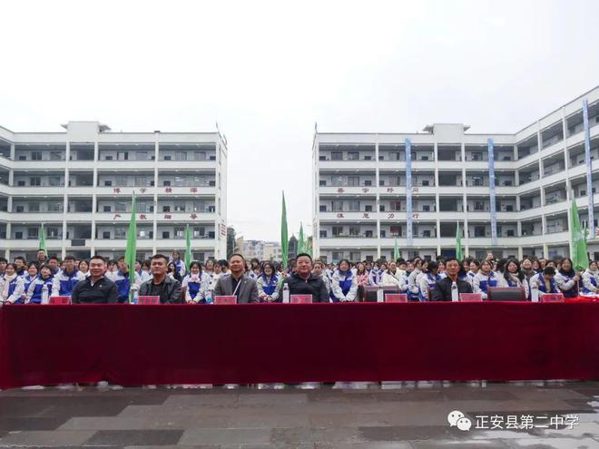 演讲稿演讲稿励志高中正安二中高三励志演讲→Z6尊龙凯时官方网站