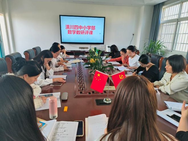 Z6尊龙凯时官方网站演讲的万能稿子教案设计教学设计评语50字潢川四中小学部举行数
