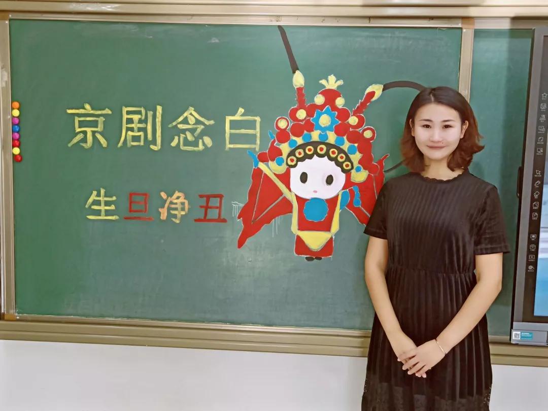 教案封面背景图片教案设计戏曲教案幼儿园走进润德幼儿园国学经典课堂——京剧念白Z6