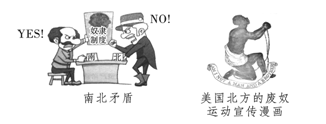 Z6尊龙凯时官方网站教案设计历史单元设计教案【教案】部编历史九下第3课《美国内战