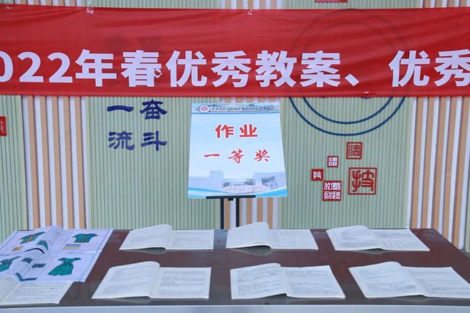 Z6尊龙凯时官方网站教案设计春教学设计优秀教案评优促进步展优促成长 石柱职教中心