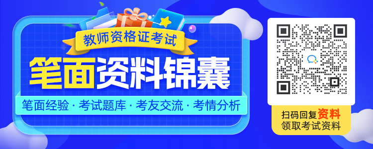 Z6尊龙凯时官方网站教案设计要点模板教案设计教案设计要点怎么写面试《激素调节》答
