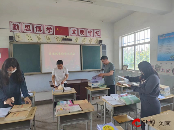 Z6尊龙西平县五沟营丁崔小学开展作业教案评比交流会