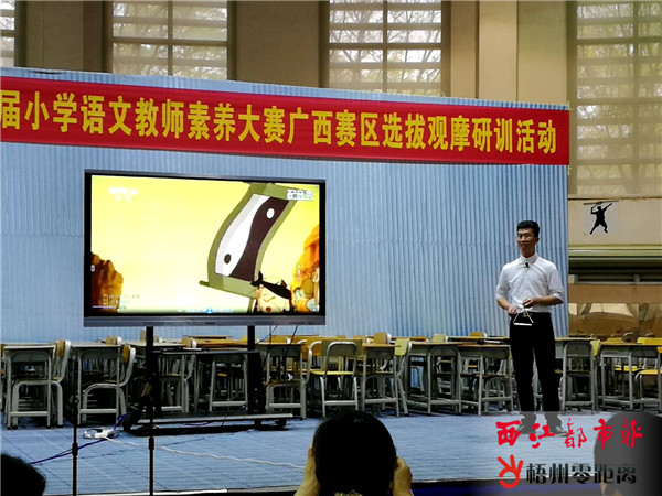 z6尊龙凯时，潜心钻研提升教学技能