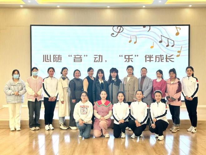 z6尊龙凯时，郑东新区第十教研共同体音乐教学观摩研讨活动