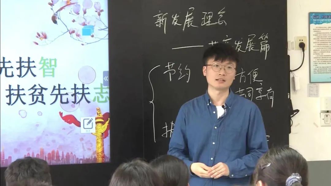 z6尊龙凯时，长宁这2位老师的教学案例入选教育部典型经验名单！