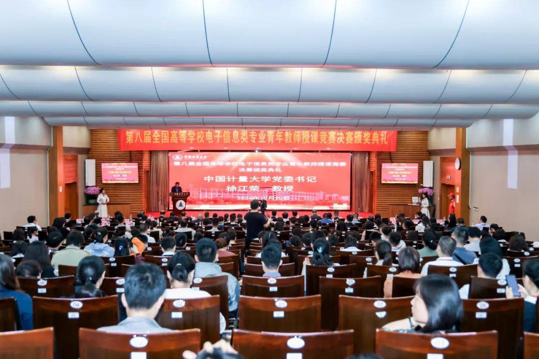 z6尊龙凯时，这项全国高校青年教师授课拼在我校举行