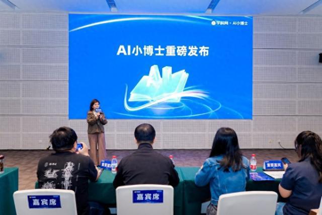 Z6尊龙，学科网亮相第85届中国教育装备展示会AI赋能“上好每一堂课”
