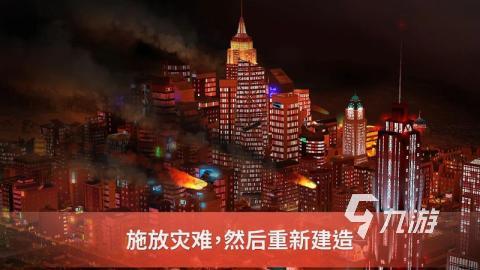 Z6尊龙，十大模拟经营城市游戏大全 2025必玩的经营城市游戏有哪些
